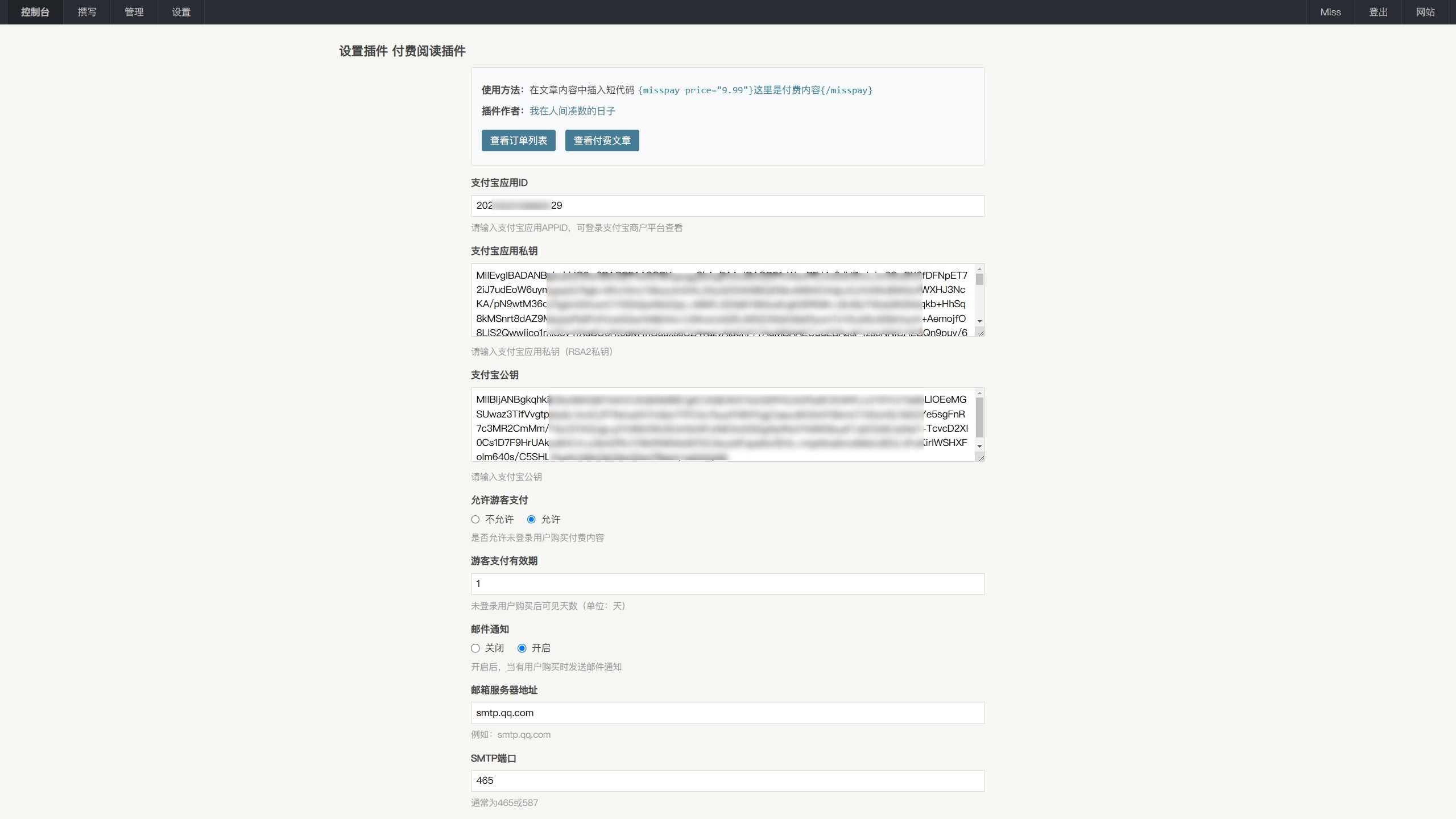 Test